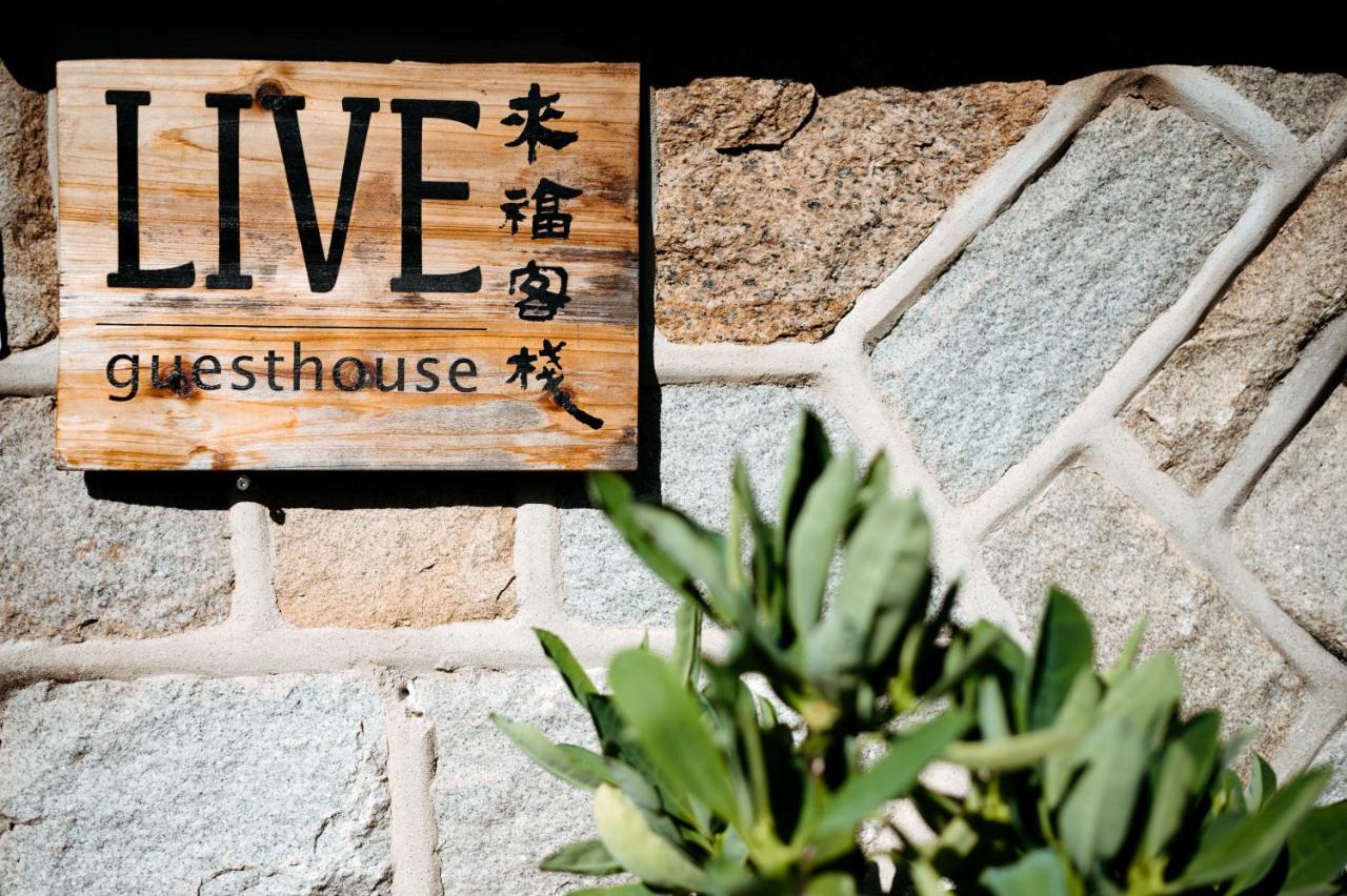 Live Guest House Jincheng Zewnętrze zdjęcie